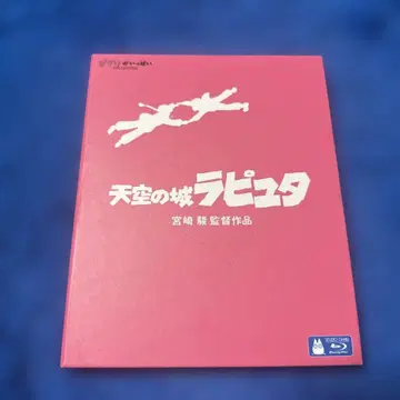 천공의 성 라퓨타('86 토쿠마 쇼텐) Blu-ray