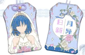 부적 키링 오마모리 야마다 료 B