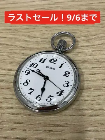 SEIKO 세이코 철도 회중시계 쿼츠식 [ 작동품 ]