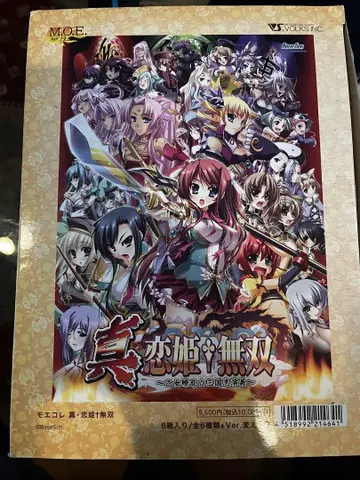 진 연희 무쌍 M.O.E. 피규어 세트