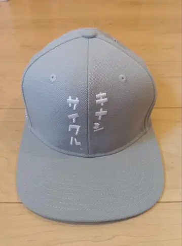 기나시 사이클 그레이 캡 새상품급