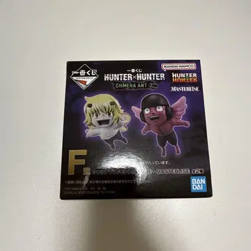 HUNTER x HUNTER F상 샤우아프후/몬토투유피