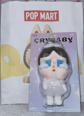 CRYBABY SHINY SHINY 봉제 인형 펜던트