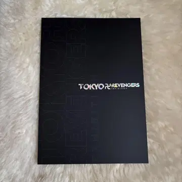 TOKYO REVENGERS EXHIBITION 팜플렛