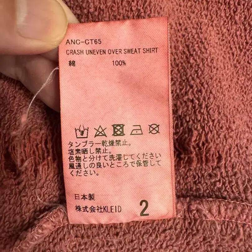5번째 상품 이미지
