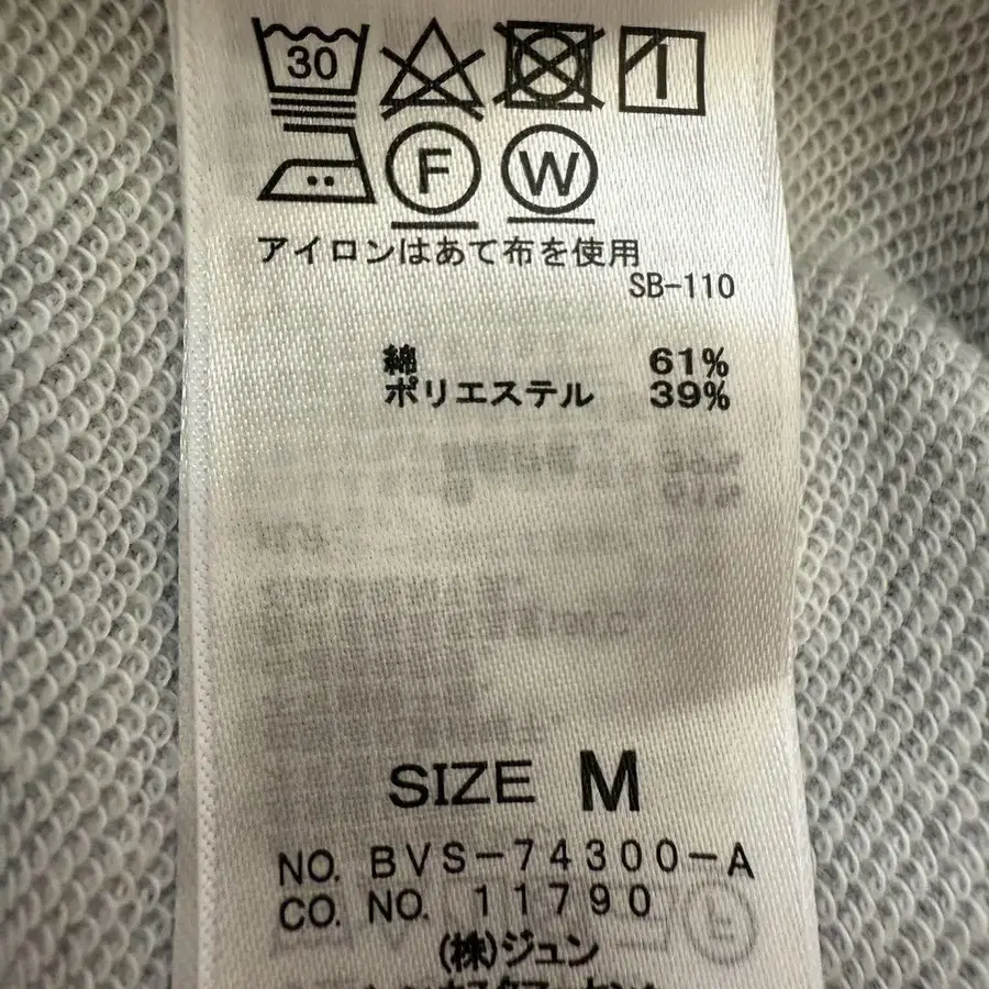 6번째 상품 이미지