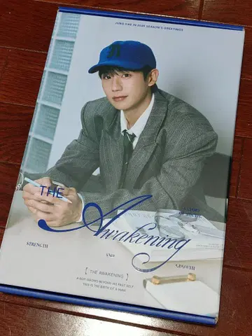정해인 THE Awakening 시즌스그리팅스