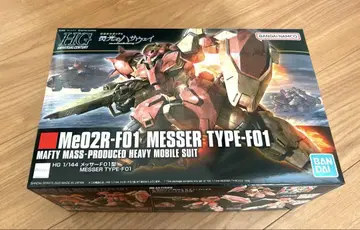 [미사용 새상품] HG 1/144 메사 F01형