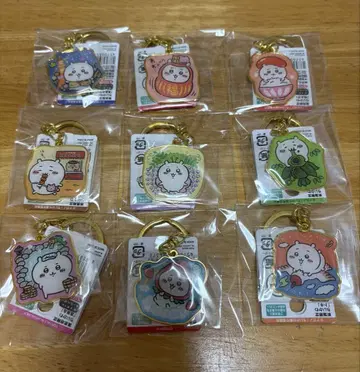 치이카와 (먼작귀) 지역 한정 키링 묶음 판매