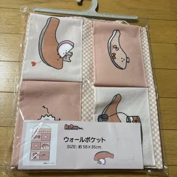 KIRIMI짱 워 포켓 [ 새상품 ] 키리미짱 아베일