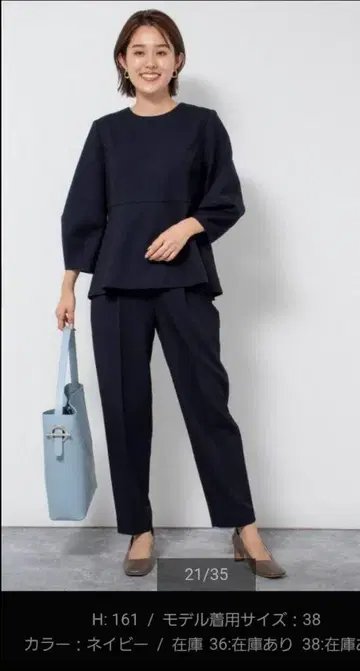 셋업 네이비 38