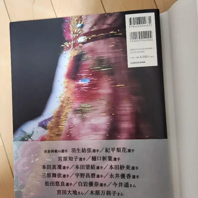4번째 상품 이미지