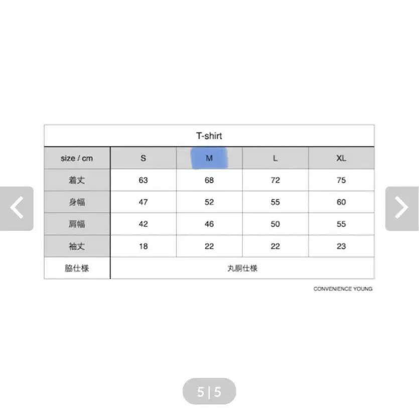3번째 상품 이미지