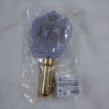 우타프리 프리라이 응원봉 스타리
