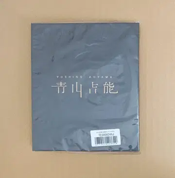 [ 아오야마 요시노 ] [ 디자인 서체 로고 ] ver. 엽서 홀더