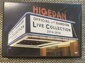 HIGEDAN 공식 라이브 컬렉션 2016-2018
