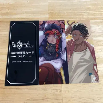 FGO 최종 재림전 편성 화면풍 카드 바솔로뮤 2점