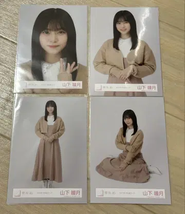 사쿠라자카46 야마시타 시즈키 브로마이드 2023년 겨울 사복 코디 컴프