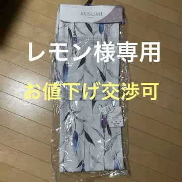 유카타