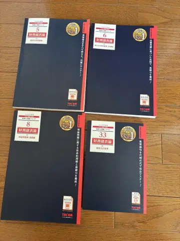 2025년판 TAC 세무사 시험 수험 시리즈 재무제표론 4권 세트