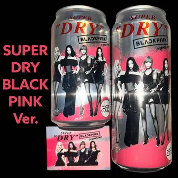 SUPER DRY BLACKPINK 맥주캔 350ML 500ML 씰