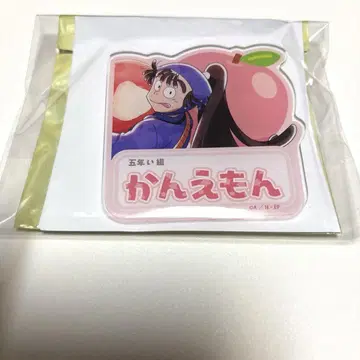 닌타마 란타로 스이파라 네임 배지 오하마 칸에몬