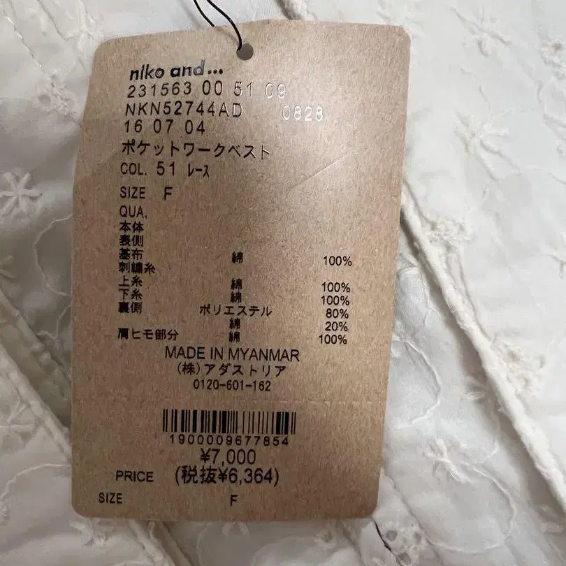 6번째 상품 이미지