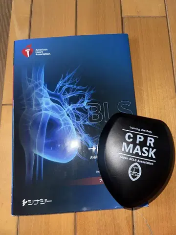 BLS 교재 & CPR 마스크 세트