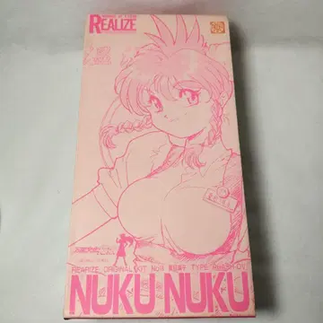 만능문화고양이 나츠메 아츠코 NUKU NUKU 1/7 스케일 레진 키트