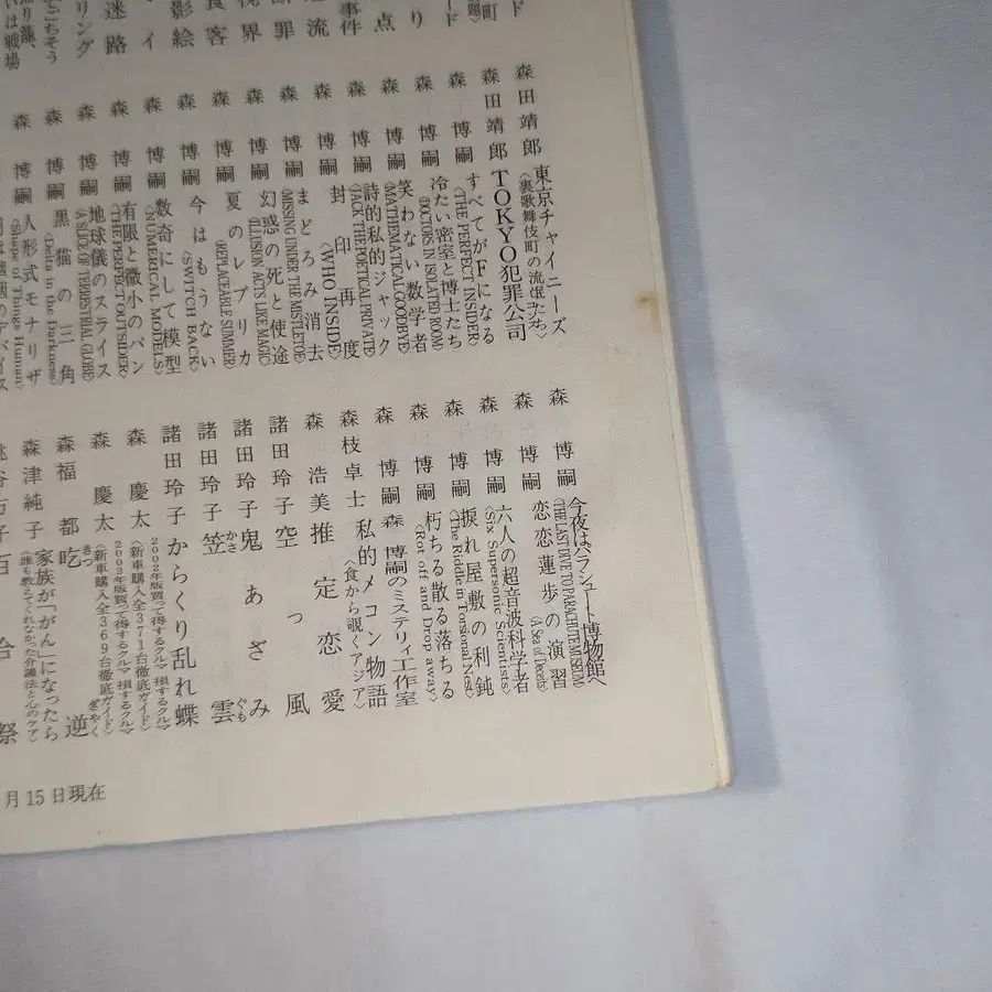 9번째 상품 이미지