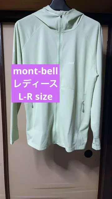 mont-bell 후드티