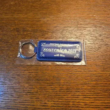 귀중 !T.Mariya souvenir 2021 키링 타케우치 마리야