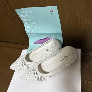 컨디션 최상 온워드 니트 펌프스