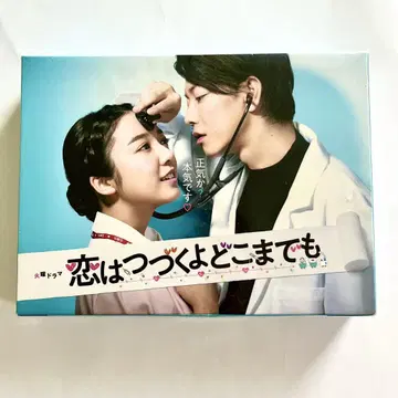 [ 새상품급 ] 사랑은 계속될 거야 어디까지나 Blu-ray 4매 세트