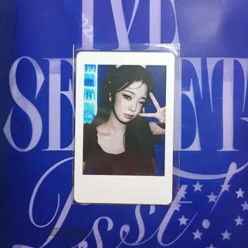 IVE 트레이딩 카드 원영