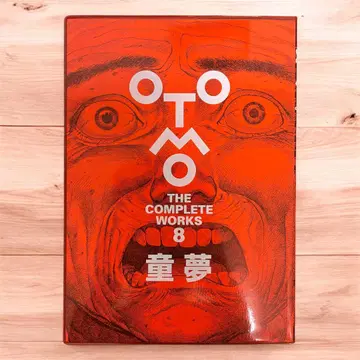 도몽 THE COMPLETE WORKS 오토모 가츠히로