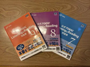 공식 TOEIC Listening & Reading 문제집 7, 8, 9
