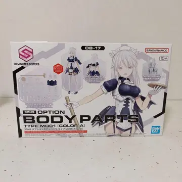 30MS 옵션 바디 부품 타입 MD01 컬러A