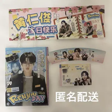 NCTDREAM 런쥔 생일 굿즈 슬로건 슬리브