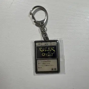 토카시 요시히로전 G.I 키링 그리드 아일랜드 엘리미네이트 제거