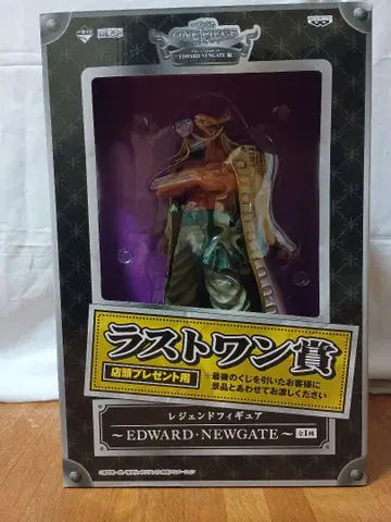 ONE PIECE 에드워드 뉴게이트 라스트 원상