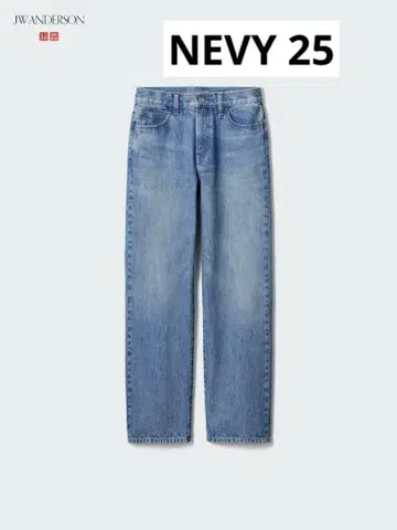 UNIQLO 스트레이트 청바지