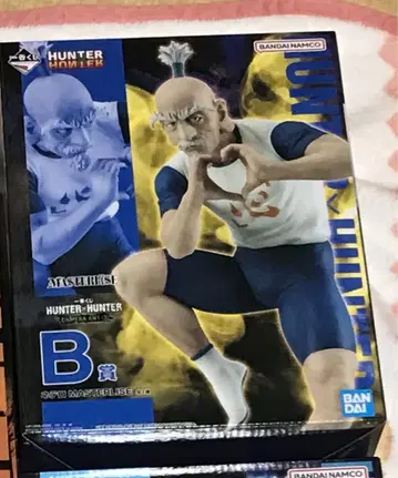 HUNTER x HUNTER 제일복권