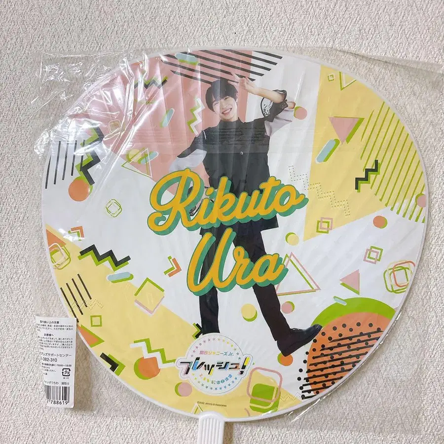 3번째 상품 이미지