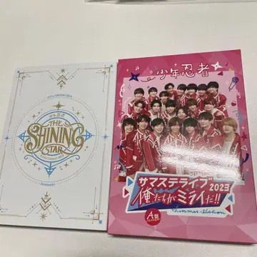 소년 닌자 2023 서머 스테이지 A반 the shining star