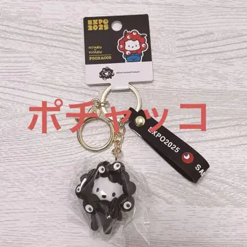 만박 산리오 블랙 미야쿠미야쿠 키리 키링 입체 마스코트 포차코