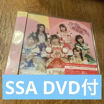 초 도키메키 선전부 하트 가슴 속 초 최강 CD DVD 하트반