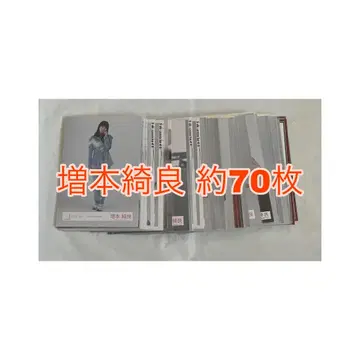사쿠라자카46 마스모토 키라 브로마이드 묶음 판매
