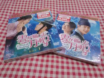 구름이 그린 달빛 dvd 미개봉 새상품