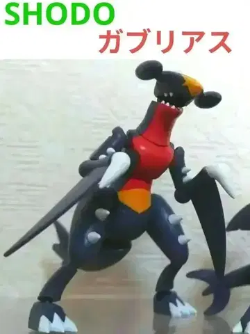 SHODO 가브리아스
